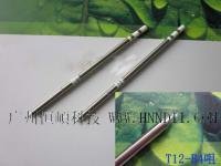 白光無鉛烙鐵頭t12-b4尖咀烙鐵咀