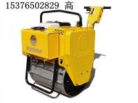 高配置手扶式單鋼輪壓路機