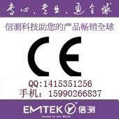 led驅動安規標準