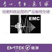 正規(guī)ce認證