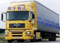 貨運