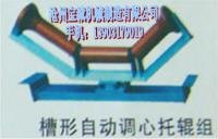 摩擦托輥組