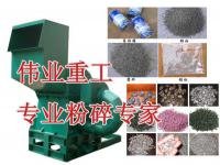 汽車水箱粉碎機