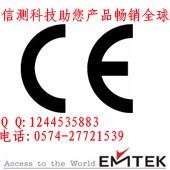 led驅(qū)動(dòng)器ul認(rèn)證