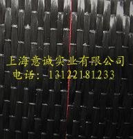碳纖維