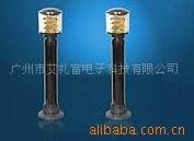 報警主機供應商