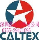 加德士柴油機油