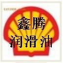 潤滑油