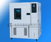 高低溫試驗機
