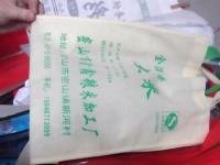 黑龍江無紡布袋