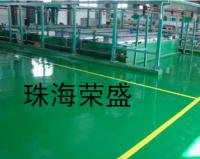 珠海地板漆 防靜電地板漆 環氧樹脂地板漆 車間地板漆