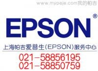 打印機加粉 愛普生硒鼓加粉