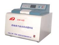 量熱儀 熱量計