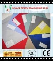 紗卡 斜紋布 染色布