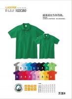 工作服定做 職業裝定做