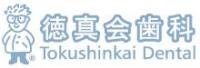 上海德真會齒科