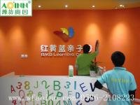 奧因光觸媒凈化空氣