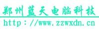 鄭州電腦維修