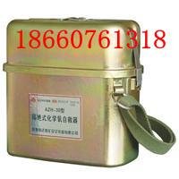 礦用自救器 自救器