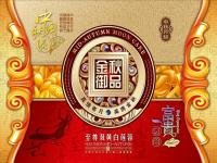 禮品包裝盒 茶葉包裝