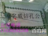 工程打孔