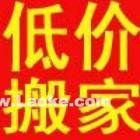 深圳搬家公司
