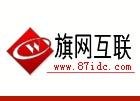 免備案空間 美國月付空間