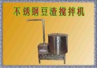 豆渣攪拌機(jī)價(jià)格