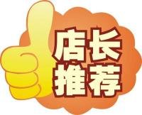 amp 光纖 千兆水晶頭