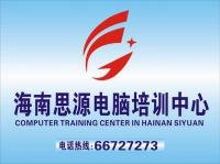 會(huì)計(jì)培訓(xùn) 會(huì)計(jì)從業(yè)資格書 會(huì)計(jì)電算化培訓(xùn)
