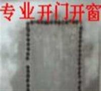 北京專(zhuān)業(yè)打孔開(kāi)門(mén)