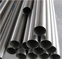 titanium