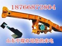 耙斗機