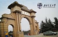 同學聚會紀念冊