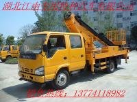 高空作業車