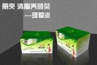 珂愛邇減肥