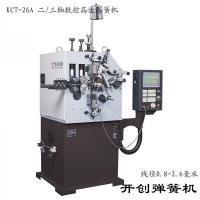 彈簧機