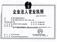 招聘 操作工