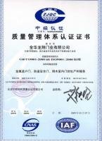 高檔防盜門廠家