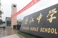 畢業紀念冊