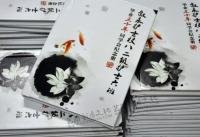同學(xué)聚會紀念冊