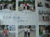 紀念冊