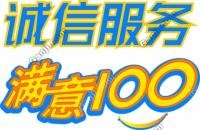 廣州搬家 搬場