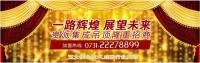 集成吊頂廠家