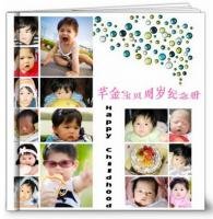 兒童相冊
