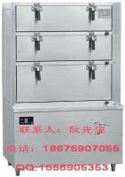 電蒸鍋 煲湯爐 商用電磁爐