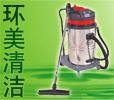 深圳清潔公司