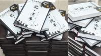 畢業紀念冊