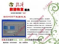 u盤格式化后數據恢復