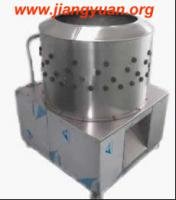 food processing machine